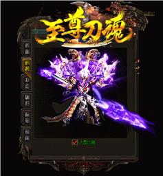 天龙八部私服和天龙八部世界私服
